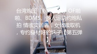 [2DF2]老狗探花大肚子群主带着两个眼镜白领粉丝3p夫妻交换群里逼逼还挺粉嫩的丰满少妇 - [BT种子]