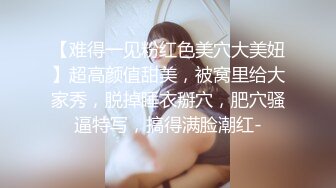 在骚前女友家中后入她