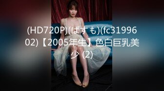  2024-06-09 蜜桃传媒PME-277大嫂跟我的秘密感情