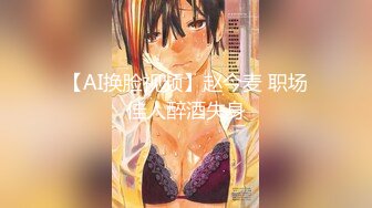 【自录】巨乳女神【幼猫】极品颜值身材，吸奶无套约啪，3-4月直播合集【41V】 (5)