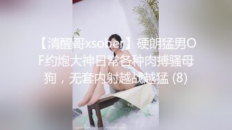 前女友自慰勾引我