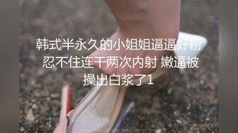 小伙假装学瑜伽爆操瑜伽老师