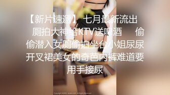 《顶级波霸 炸裂》露脸女神究极泄密！推特23万粉无敌巨乳美女【板烧鸭鸭】666高价私拍，奶炮口交啪啪有钱人玩物