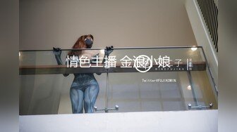 上东莞体验巨乳老师-富二代-肥臀-口交-马尾-颜射