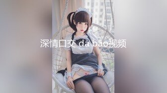 ❤️爸爸宝宝叫的骚不骚❤️极品尤物气质女神 人美又风骚 床上骚话不停&quot;爸爸,用力干我!喜欢宝宝这样骚吗✿要被爸爸操死了~啊!&quot;