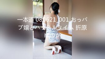 【极品女神⭐究极重磅】极品爆乳网红女神【麻酥酥】新作-极美女神在家看片 情欲爆发忍不住玩冰屌插穴