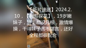 【迷奸睡奸系列】极品娇妻迷晕后，被各种玩弄，毫无知觉，简直爽翻了