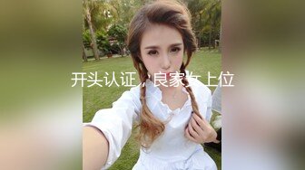 黑丝女仆露脸姐妹花情趣诱惑让小哥玩双飞，享受骚逼的口活服务玩弄姐姐的奶子，多体位蹂躏抽插淫声荡语不断