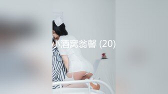 168CM冷艳型外围美女眼镜哥开看双腿要摸逼