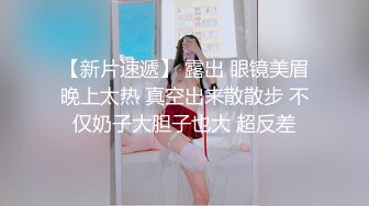 窗外偷窥打工小嫩妹洗香香