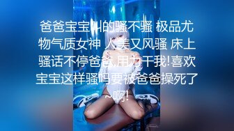 农村小少妇负债下海【终于尼】村花也寂寞，家里无人脱光各种展示，貌美如花，逼逼水多好饥渴的尤物 (1)