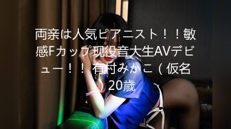   第一女探花震撼回归11.29极品女神约操粉丝野战车震 操的淫声浪语不停“使劲 操死我 ”爆裹射