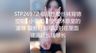 bibigo_couple」OF性爱揭秘私拍 丝袜高跟、超顶美臀、魅惑口舌 (2)