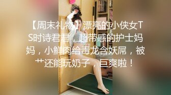 麻豆传媒最新出品MSD-050诱人女教师欲火难耐逆推性爱教程-新晋女神宋妮可