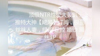 星空传媒 XK8073 我操了一个DJ前传