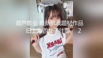 无水印10/16 漂亮美女大白天想要了被小哥哥无套猛怼操骚逼VIP1196