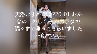 【新速片遞】  洗浴中心内部员工偷窥纹身大奶子美女换衣服