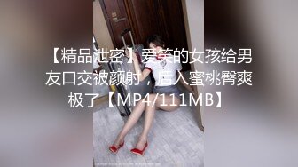 驾校女厕 固定摄像头偷拍 穿着黑丝的美女少妇