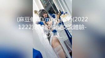 .icu@模特莫雅淇私密流出(9)