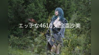 [无码破解]HMN-566 本当にあった！キメセクnight！！港区男子に媚薬を吸わされ死ぬほどイカされ中出しされた淫乱覚醒トリップ性交 七瀬アリス