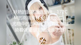 《SM调教✅臀控必享》电_报群最新流出大神【宇轩】的淫荡骚妻母G私拍各种性事第三季~扩张异物插入3P肛交各种极限操作 (21)