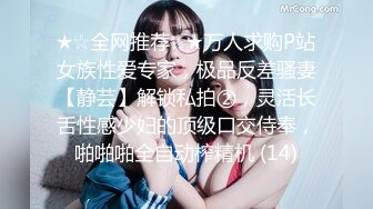 【新片速遞】❤️精品推荐❤️华裔伪娘『Jenny Wei』红绳情趣内衣被大屌壮男爆操激射 