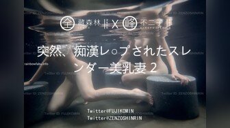 【新速片遞】  ✨“嗯！好羞耻哦”青涩高颜值纯情女主播「樱桃」下海转黄播跳艳舞 “一线天”阴阜微微开启紧致诱人[2.01GB/MP4/4:21:26]