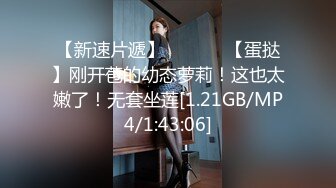 果冻传媒91YCM-092女神拯救处男