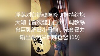 李公子密探极品包臀裙外围女,双腿肩上扛被操的受不了