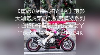  【最强档❤️91双飞大神】HD版偷情性爱甄选 操嫩妹偷情少妇 钟爱双飞 44部高清合集