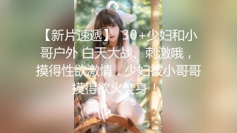 爱豆传媒  ID5221 变态Boss捆绑调教新人女员工▌妍希▌羞耻开腿道具玩弄嫩穴