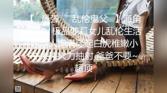 【极品 淫娃学妹】鸡教练 网黄推特摄影师专属学妹玩物 Cos胡桃受孕目标 爆肏美少女淫声浪叫 顶宫抽射