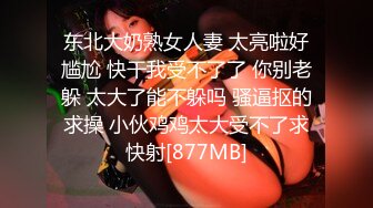 极品爆乳鲜嫩美穴貌美尤物▌苏美奈▌人体模特线下服务 揉穴引操