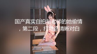 《极品反差✅淫妻泄密》真实骚妻淫乱轰趴公交刷锅第一人！推特顶级绿帽母G【三品】私拍，调教啪啪3P4P双棍齐入 (5)