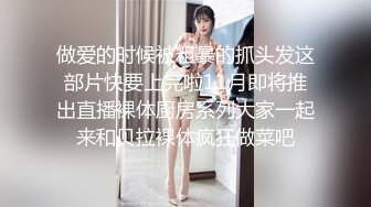 重口味推荐！内裤塞逼 大屁股美女下蛋【奶油】扩阴器扩阴戳娇嫩花心 假阳具疯狂骑乘自慰 最新合集【135v】 (15)