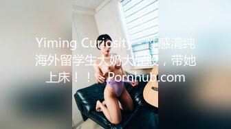 ✿学院风萌妹✿清新小可爱〖TopSweetBaby〗超反差眼镜娘学妹JK制服表面看起来很乖巧可爱少女胴体让人流口水