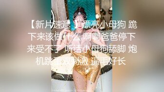 【新片速遞】良家人妻，下了班就坐动车过来看我，被哥哥无套干了，哥哥射得好多好浓，积蓄的量太多了！