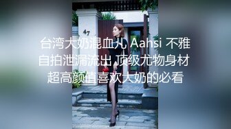 花重金约来短发正妹多人群P一女战3男完美露脸