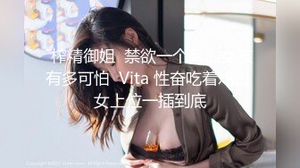  高颜值美少女引诱外卖小哥 各种姿势两个人干到虚脱