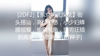 新来的美女小母狗初次下海跟狼友骚，开档黑丝诱惑肚兜情趣，听狼友指挥漏出骚奶子揉捏，肛塞菊花掰开逼逼