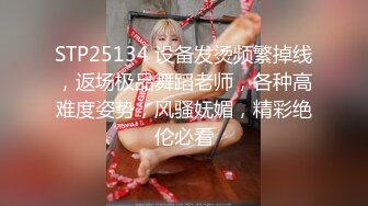 ✿校花女神露出✿漂亮身材好的母狗〖小耳朵〗 室外 公路旁边 裸漏 漏出 爬行 玩的很开，外表清纯 私下浪荡！