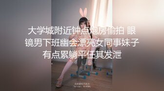 老公公认的Ｇ奶人妻出道