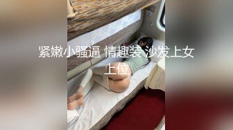 上海留学生OnlyFans网红反差骚女【李艾】为了赚大钱下海拍片?约会富二代开房被各种啪啪~诱人大屁股一字马大开腿爆肏