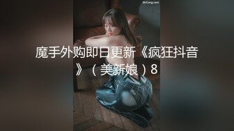 巨乳骚货『李葵』❤最新性爱订阅私拍 与炮友激情做爱 爆奶前后一晃一晃 爆浆内射 高清720P原版 (10)