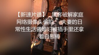 _私房售价52元秀人网 唐安琪剧情 修理工上门维修冰箱 胁迫 啪啪