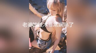 天美传媒TMG067欲女养成性爱饭票-依依