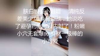 E罩杯巨乳娘兔兔誘惑VS气质女神艾比狂扯蕾絲小丁磨蹭 极品美尻