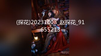 【极品❤️长腿女神】6.13超顶开档黑丝高挑酥乳尤物 被小伙坚硬粗屌疯狂输出 顶宫激挛榨汁女神