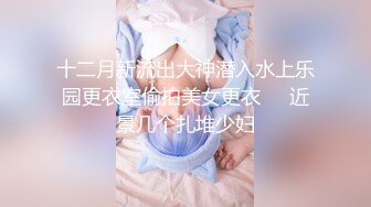 皮肤白皙 透明蕾丝白内内 逼毛浓密