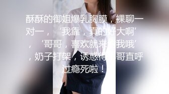 AI换脸视频】陈数 老爸与秘书再婚，儿子却强奸继母